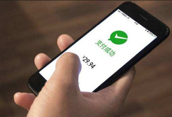 微信分付多久提额一次 