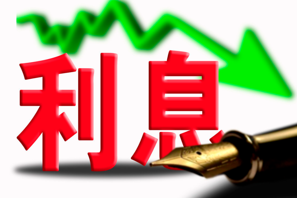 分付用了就收利息吗，怎么算？ 