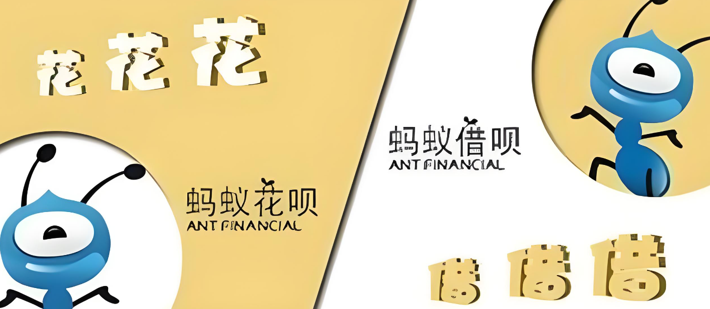 花呗和借呗什么区别？ 