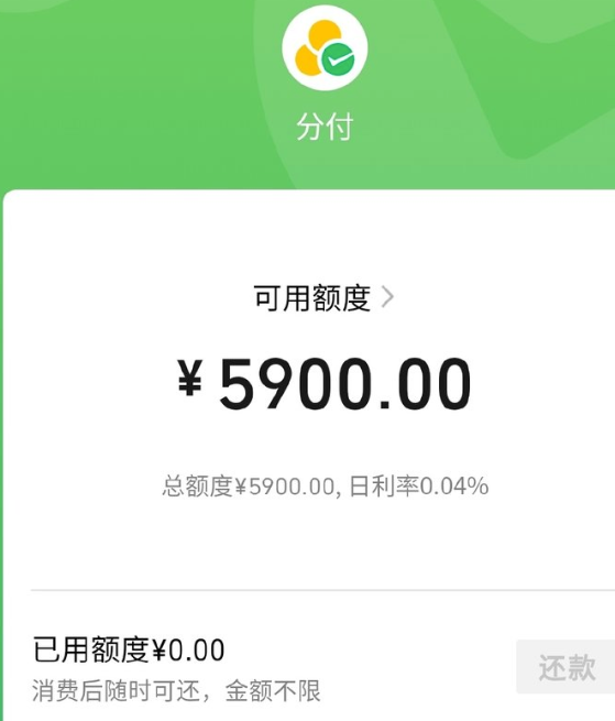 如何从分付中提取资金 