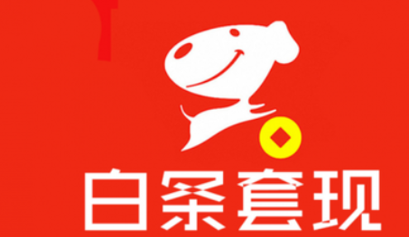 如何套白条，3种操作方法 