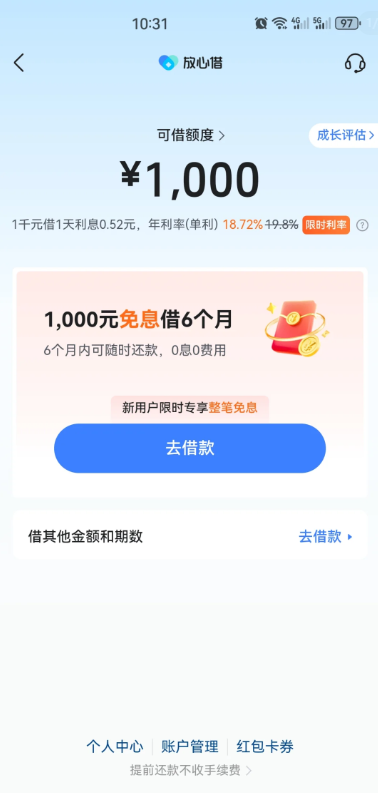 抖分期可以店面消费吗？ 