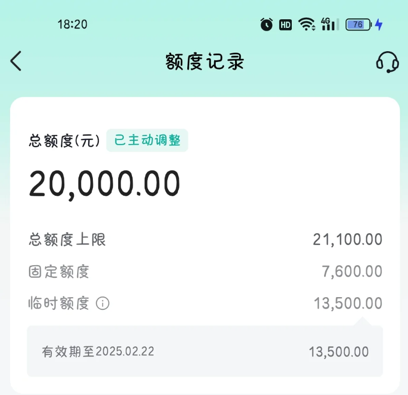 DOU分期开通要信用评估？抖音月付3期免息是真是假？ 