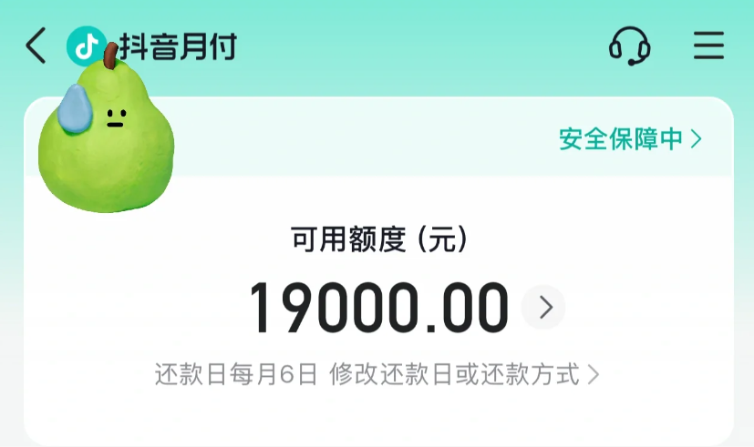 抖音怎么放弃余额？需要注意哪些细节？ 