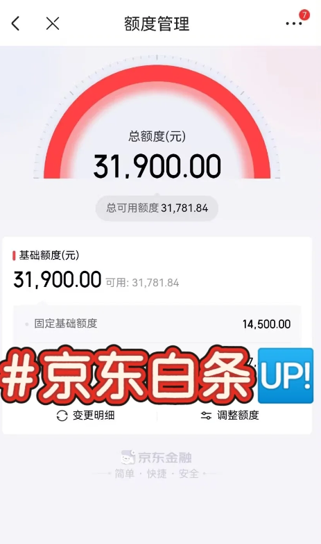 京东白条真的这么香？用了之后有哪些好处和坑？ 