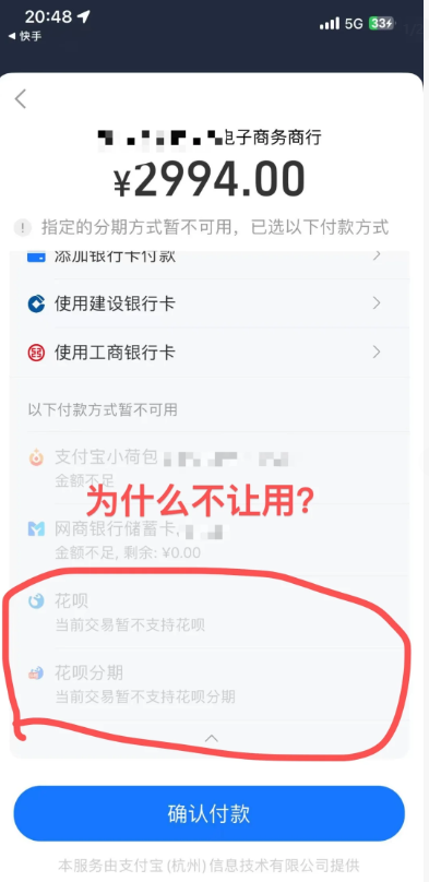 花呗额度最多给多少？为什么你的始终提不上去？ 