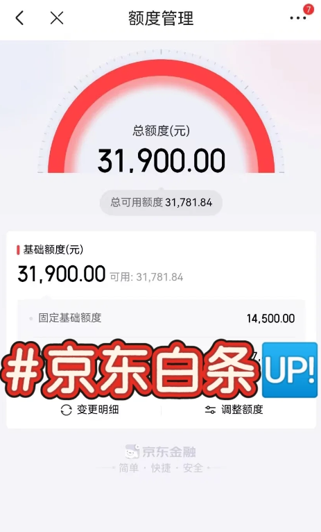 白条额度可以借给朋友吗？万一不还你要负责吗？ 