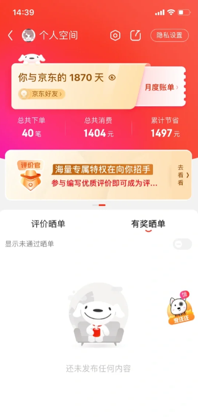 白条开通一直失败？到底是什么原因卡住了你？ 