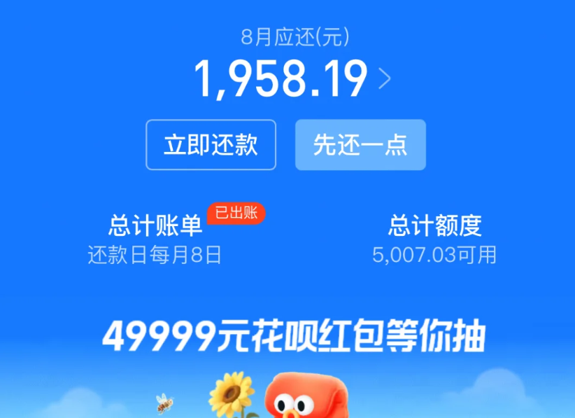 花呗还款压力大怎么办？逾期后能协商延期吗？ 