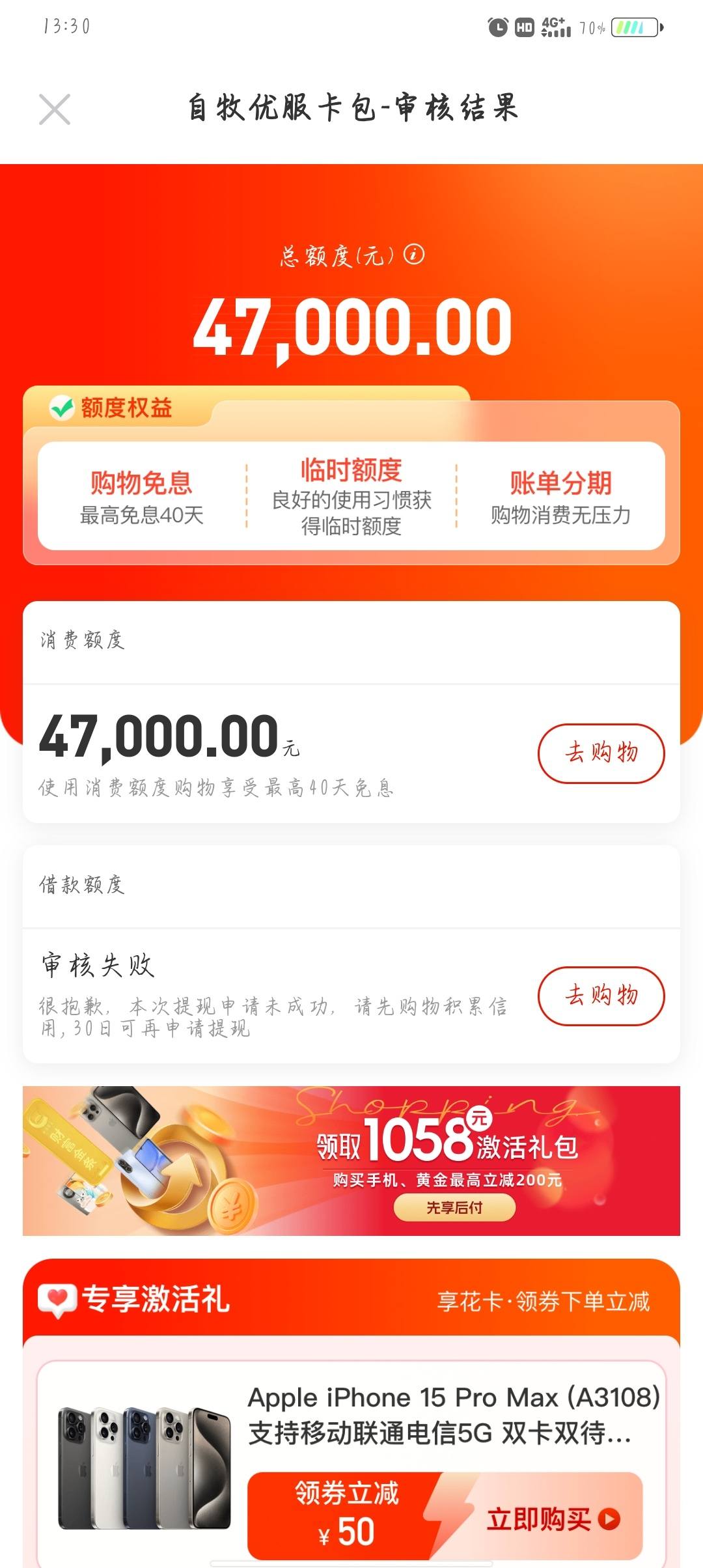 怎么把羊小咩的钱套出来?羊小咩借款怎么提现? 