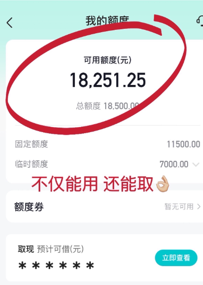 抖分期开通后关闭会查征信吗？抖音月付分期征信吗能查到吗？ 